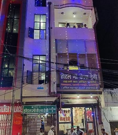 Hotel Kaila Devi Lucknow Exterior foto